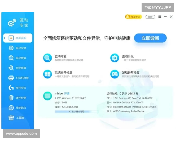 显卡安装完毕后游戏卡顿怎么办?有效解决方案解析 显卡安装完毕后游戏卡顿怎么办?有效解决方案解析