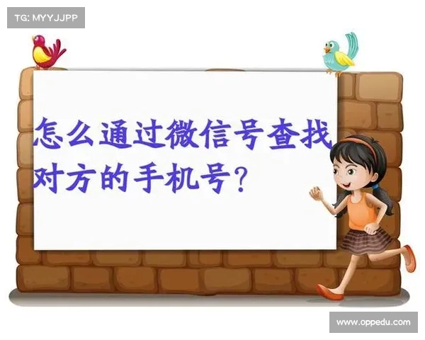 如何通过微信退出别人手机上的游戏并保障个人隐私安全的方法 如何通过微信退出别人手机上的游戏并保障个人隐私安全的方法