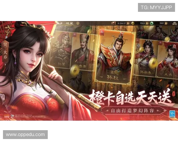 蜀国阵容最佳搭配攻略全面解析助你轻松制胜游戏战场